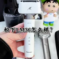 #剃须刀 #刮胡刀