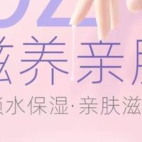 医用级玻尿酸避孕套推荐，名流粉 MO诠释亲密新体验
