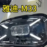 #雅迪M33 #雅迪电动车 #电动车推荐 #种草激励计划 #电动车