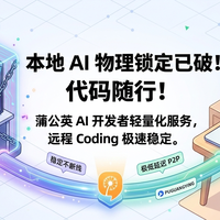 程序员自救指南：如何把家里的AI Coding Agent装进手机口袋带走