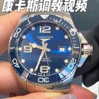 不会挑表的宝子们看过来###男表推荐 #调表视频 #浪琴调表视频