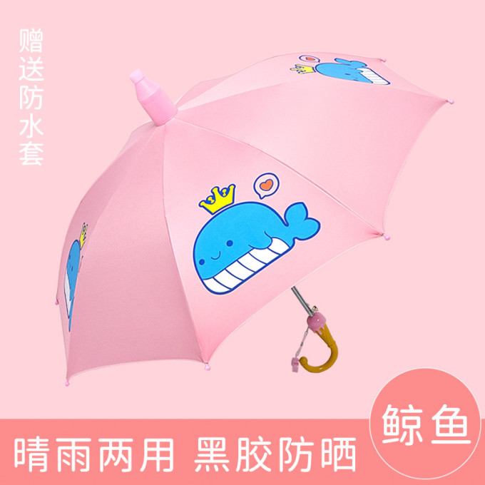 勋阳宇乐雨伞