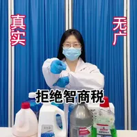 2025年玻璃水真实测评。双十一怎么买玻璃水|丽初净玻璃水|尼格林玻璃水|龟牌玻璃水 |伍尔特玻璃水|去油膜|强力去污|国产车|开车必备|好物分享|喷玻璃|洗车|防冻|虫胶|中国石油|车用|防冻液|保养车|汽车维修保养|补气|镀膜|特斯拉玻璃水|强力去污去油膜玻璃水|玻璃水防冻 #玻璃水#好物分享#去油膜玻璃水#丽初净玻璃水#双十一
