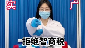 2025年玻璃水真实测评。双十一怎么买玻璃水|丽初净玻璃水|尼格林玻璃水|龟牌玻璃水 |伍尔特玻璃水|去油膜|强力去污|国产车|开车必备|好物分享|喷玻璃|洗车|防冻|虫胶|中国石油|车用|防冻液|保养车|汽车维修保养|补气|镀膜|特斯拉玻璃水|强力去污去油膜玻璃水|玻璃水防冻 #玻璃水#好物分享#去油膜玻璃水#丽初净玻璃水#双十一
