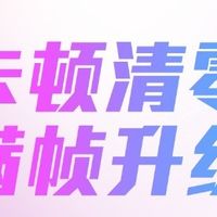 好看又能打！华硕5060Ti显卡2K光追游戏超百帧