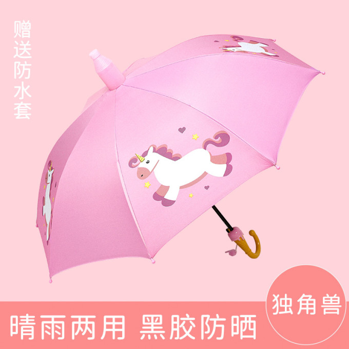 勋阳宇乐雨伞
