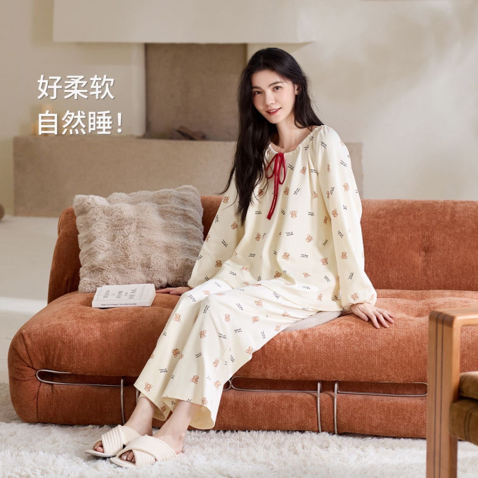 勋阳宇乐睡衣/家居服套装