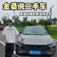 金桑说二手车，福特蒙迪欧哪款更值得入手？ #金桑说车 #二手车领航计划 #二手福特蒙迪欧