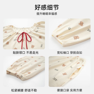 治愈小熊纯棉睡衣｜软 fufu 的居家舒适感天花板
