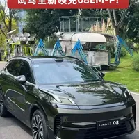 豪华智混SUV“多面手”，试驾全新领克08EM-P! 作为一名常年与性能车打交道的汽车媒体人和赛车手，我习惯于用苛刻的标准审视每一辆车。本次对全新领克08 EM-P的静态品鉴和动态试驾，让我对这款定位家庭豪华智混SUV的车型有了更全面的认识。#全新领克08精装的家# #全新领克08#