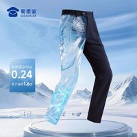 执勤又有新装备了！【蜀黍家新品、通勤裤、冰峰者八代、透气】
