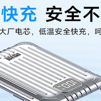 正规充电宝推荐指南：安全与实用性能综合解析