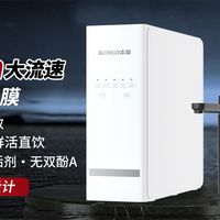 志高800G净水器｜租房党/宝妈闭眼冲的高性价比款✨