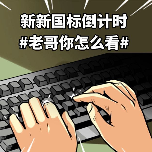 评论有奖：5月1日倒计时：你的“小电驴”准备好合法上路了吗？