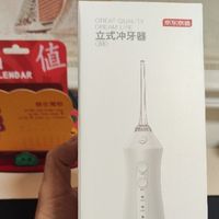 京东京造立式冲牙器，300ml水箱，双喷嘴适配日常正畸。