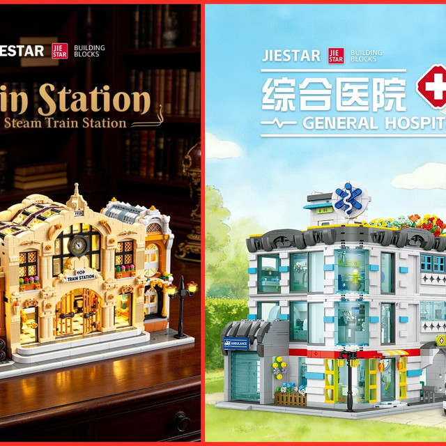 街景积木良心品牌-杰星的四款街景