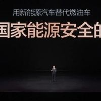 油价破9不用慌，开比亚迪直接实现快和省双自由