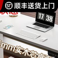 久坐党必入！联想 H1 电动升降桌，让办公健康不妥协