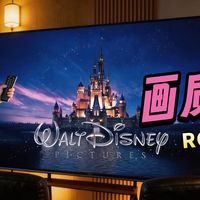 26年最值得入手的电视，海信E8S体验究竟如何？