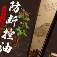 去屑止痒深层清洁洗发水选哪个?家庭通用温和洗发水实测盘点