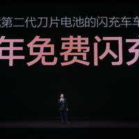 油价重回9元时代？比亚迪闪充给出最优解，闪充全方位超越燃油车