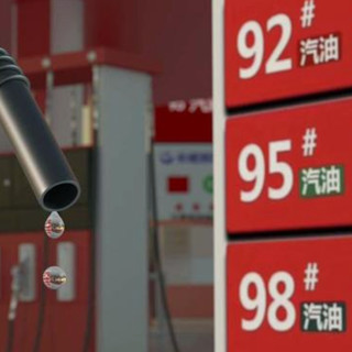 油价“破9”倒计时!比亚迪给出最优解:快和省双自由!