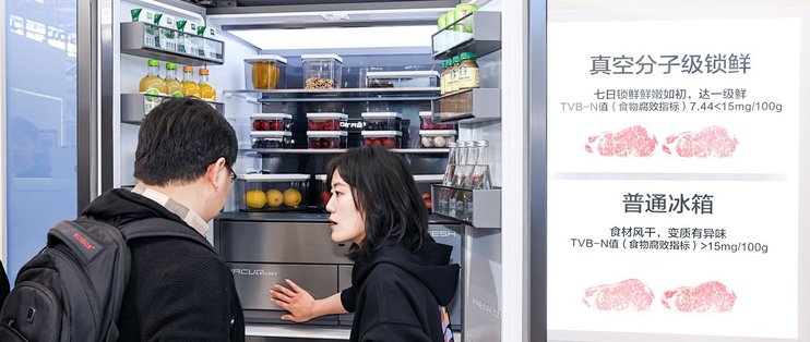 海信璀璨650U8AWE亮出“真空磁场”底牌，全场景破解储鲜痛点