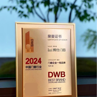 门窗哪个品牌好？2026十大门窗品牌解析，国标级选购指南