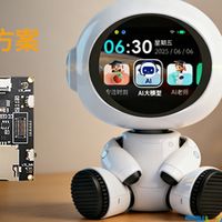 AI智能机器人定制开发_小尺寸联发科MTK安卓主板方案