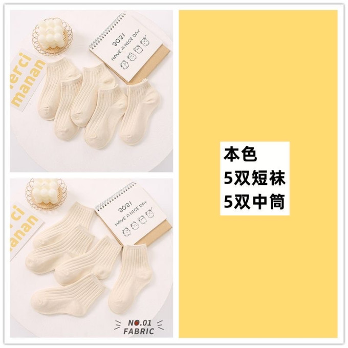 勋阳宇乐家居内衣