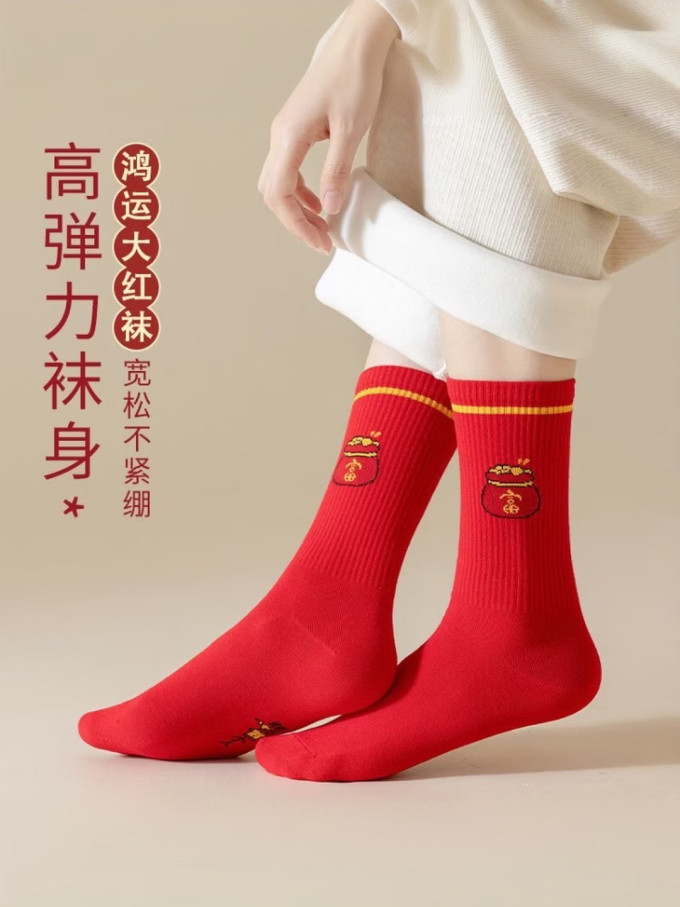 勋阳宇乐女袜