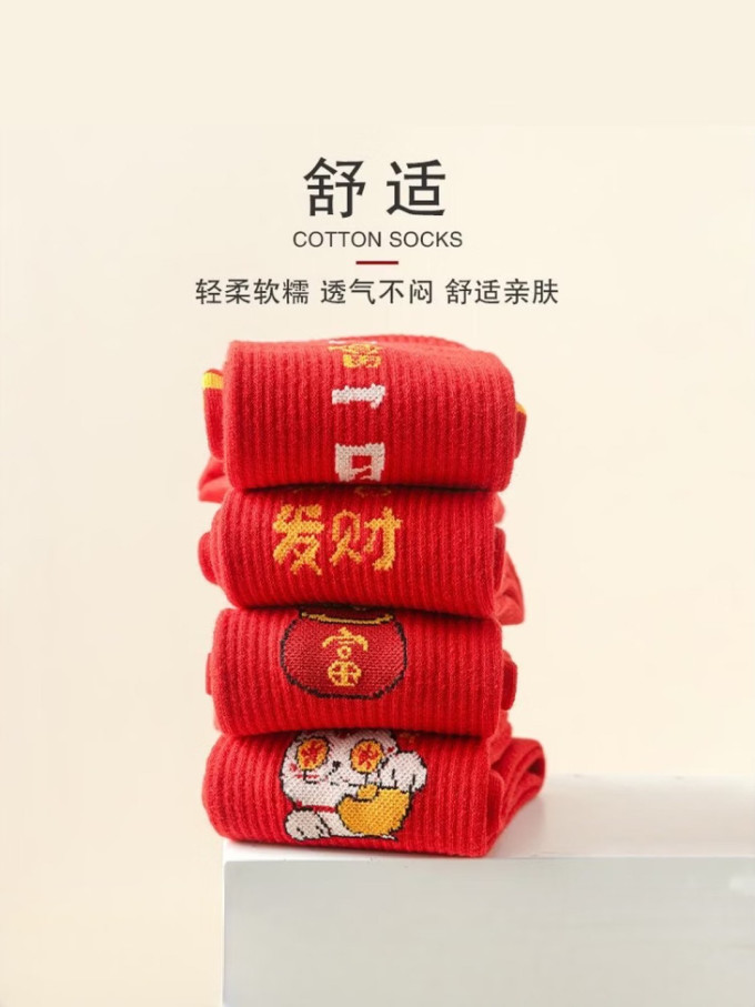 勋阳宇乐女袜