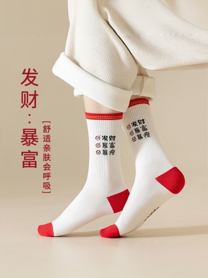 勋阳宇乐女袜