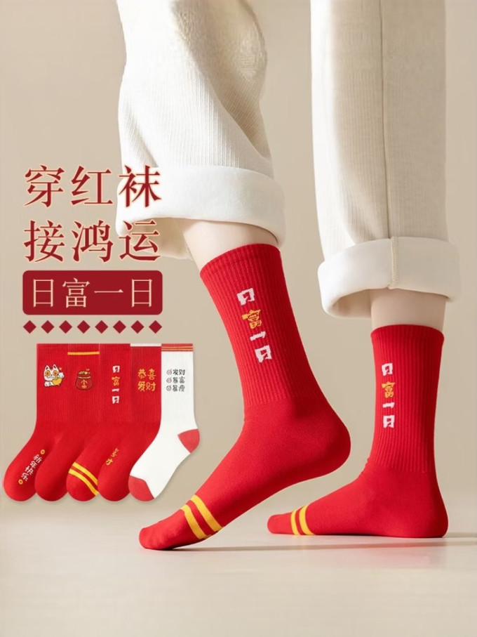 勋阳宇乐女袜