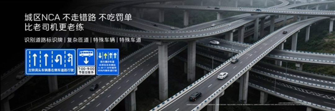 标配华为896线图像级激光雷达 新阿维塔12智驾全面超越老司机