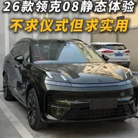 26款领克08沉浸式静态体验评价 08价格便宜了，因为它去除了一些不实用的仪式感设计，所以在我预算可接受的情况下，我依然更喜欢老款。#dou是好车  #试驾 #领克08 #全新领克08 #大电池才是超级增程