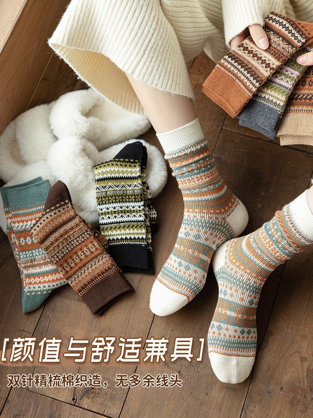 复古民族风长筒袜｜秋冬保暖与氛围感兼备
