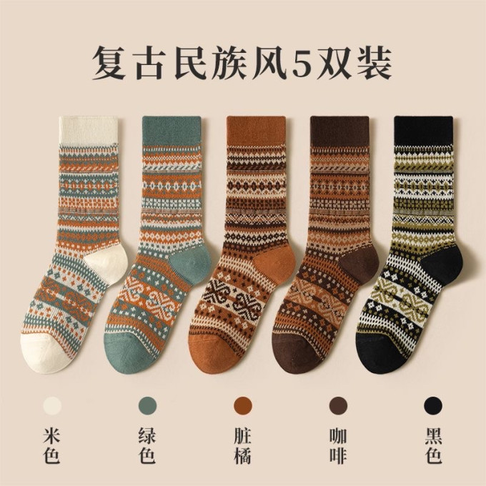 勋阳宇乐家居内衣
