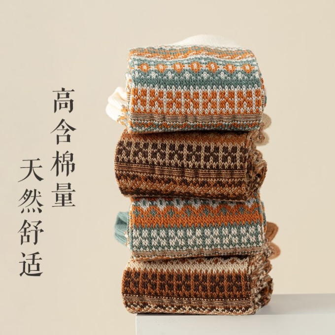 勋阳宇乐家居内衣