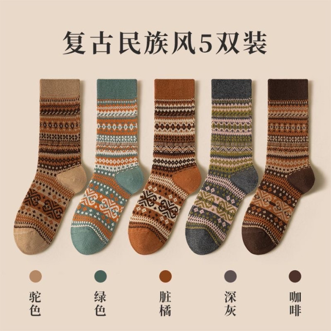 勋阳宇乐家居内衣