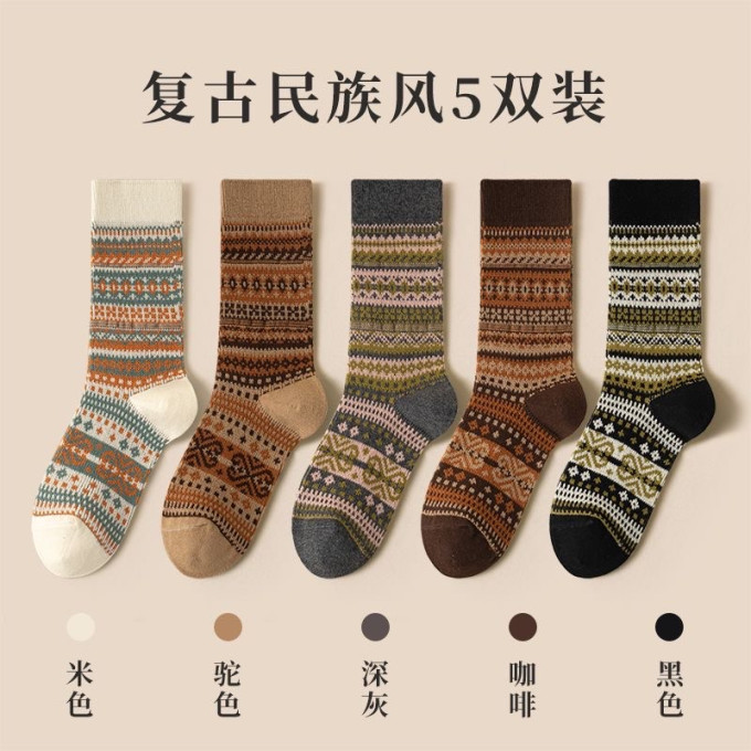 勋阳宇乐家居内衣