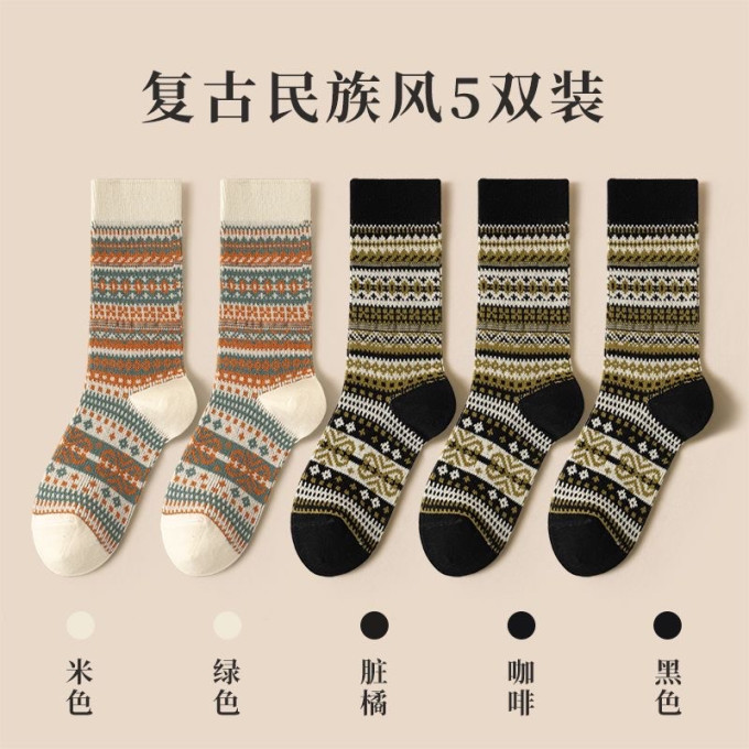勋阳宇乐家居内衣