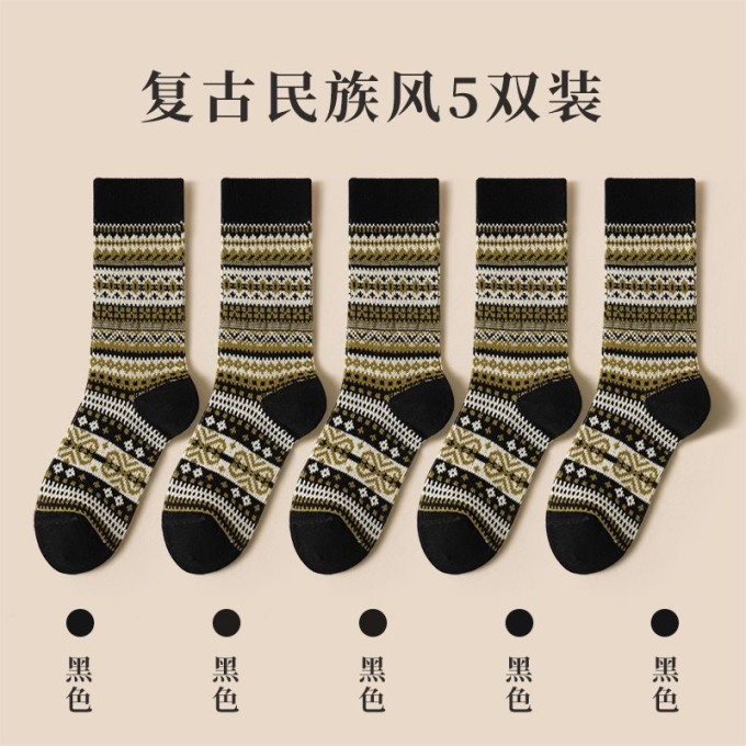 勋阳宇乐家居内衣