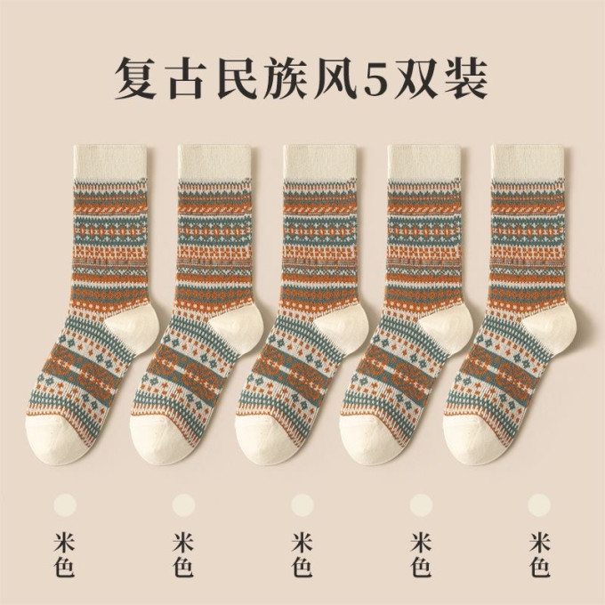 勋阳宇乐家居内衣