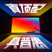 2026，好画质终于不再