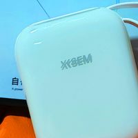 春季出游好搭档-西圣PB-S半固态充电宝