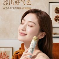 晨间元气光｜青娥纪养元饮