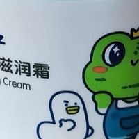 青蛙王子婴儿面霜保湿效果显著