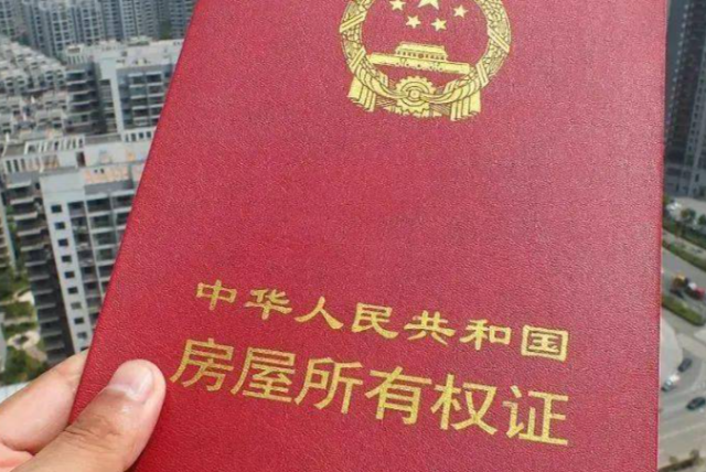 继承的房产，别再花好几千去公证了，教你一招80元就能搞定