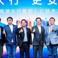 阿维塔太行智控2.0重磅发布 重构新能源汽车马力与安全的平衡法则